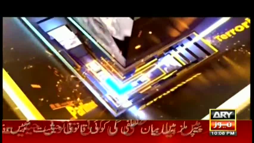 Power Play 3rd July 2017