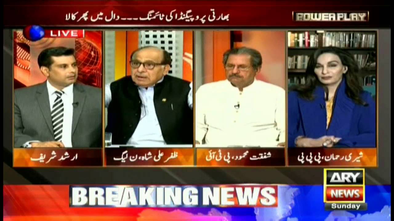 Power Play 18th September 2016