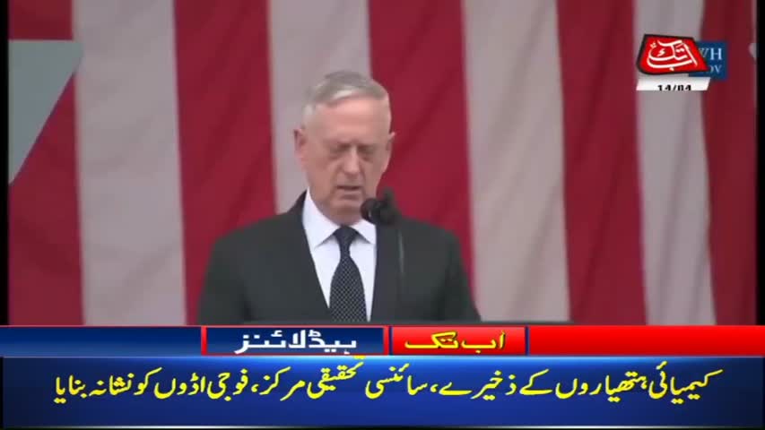 AbbTakk Headlines – 12 PM – 14 April 2018