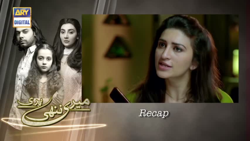 Meri Nanhi Pari Episode 15 - 16th May 2018 - ARY Digital Drama