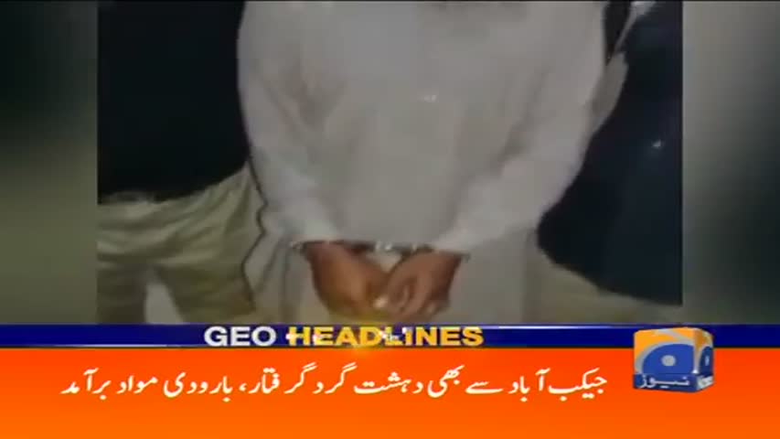 Geo Headlines 10 AM 30-March-2017