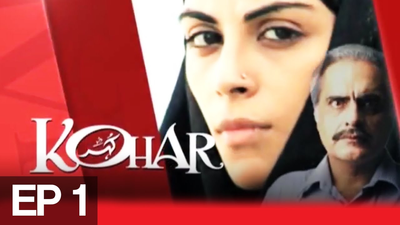 Kohar Episode 1 | Urdu1