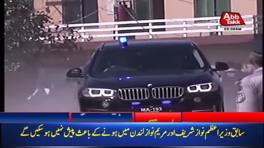 AbbTakk Headlines – 08 AM – 20 April 2018