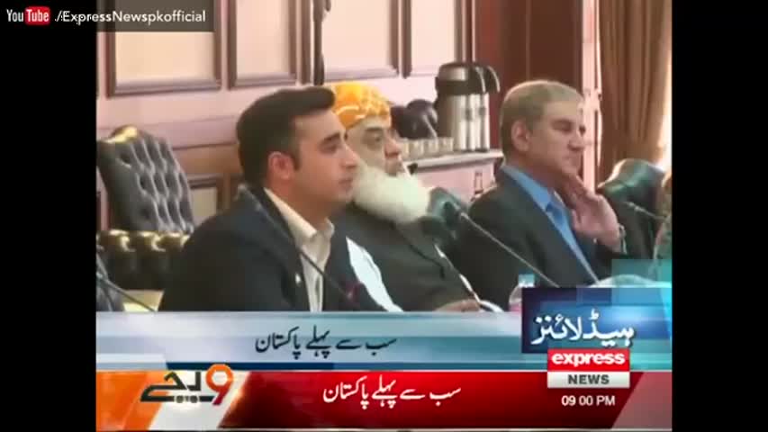 Express News Headlines 9 PM - 3 October 2016 - Express News