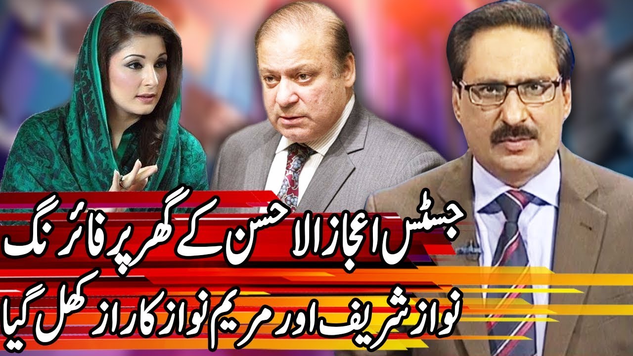 Kal Tak with Javed Chaudhry - 16 April 2018