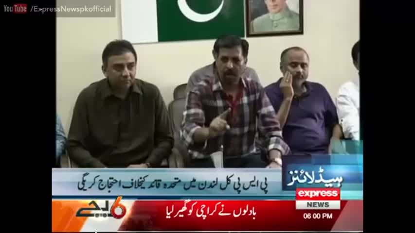 Express News Headlines - 06:00 PM | 27 August 2016