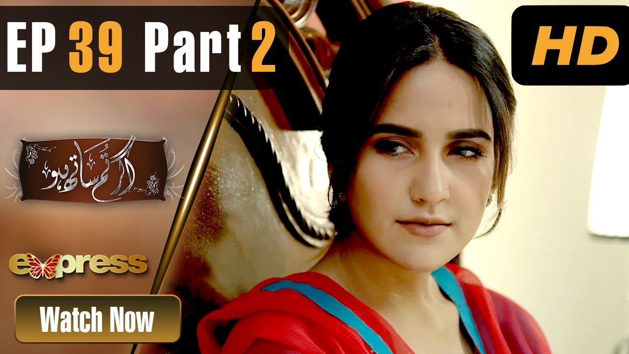 Agar Tum Saath Ho - Episode 39 Part 2 