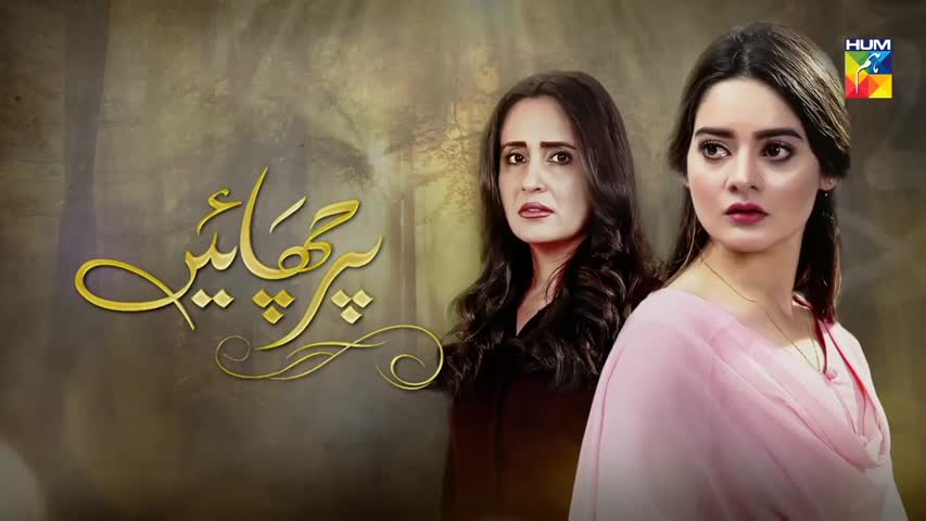Parchayee Episode #27 HUM TV Drama 22 June 2018