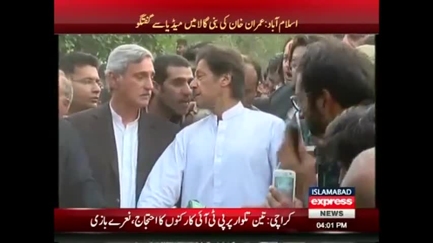 میں عدلیہ سے سوال کرتا ہوں کہ آپکے فیصلوں کی کیا اہمیت ہے؟ عمران خان