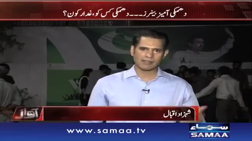 Mustafa Kamal Se Khususi Guftugu | Awaz | 05 Sept 2016