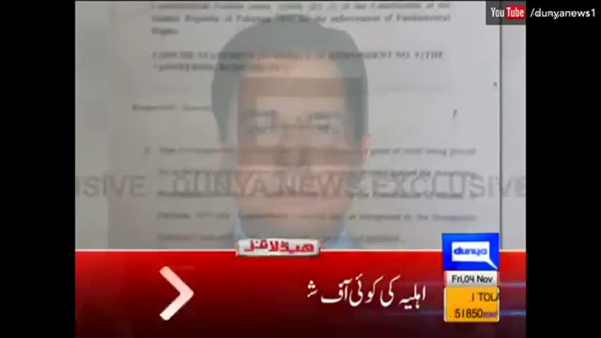 Dunya News Headlines 12 PM - 4 November 2016