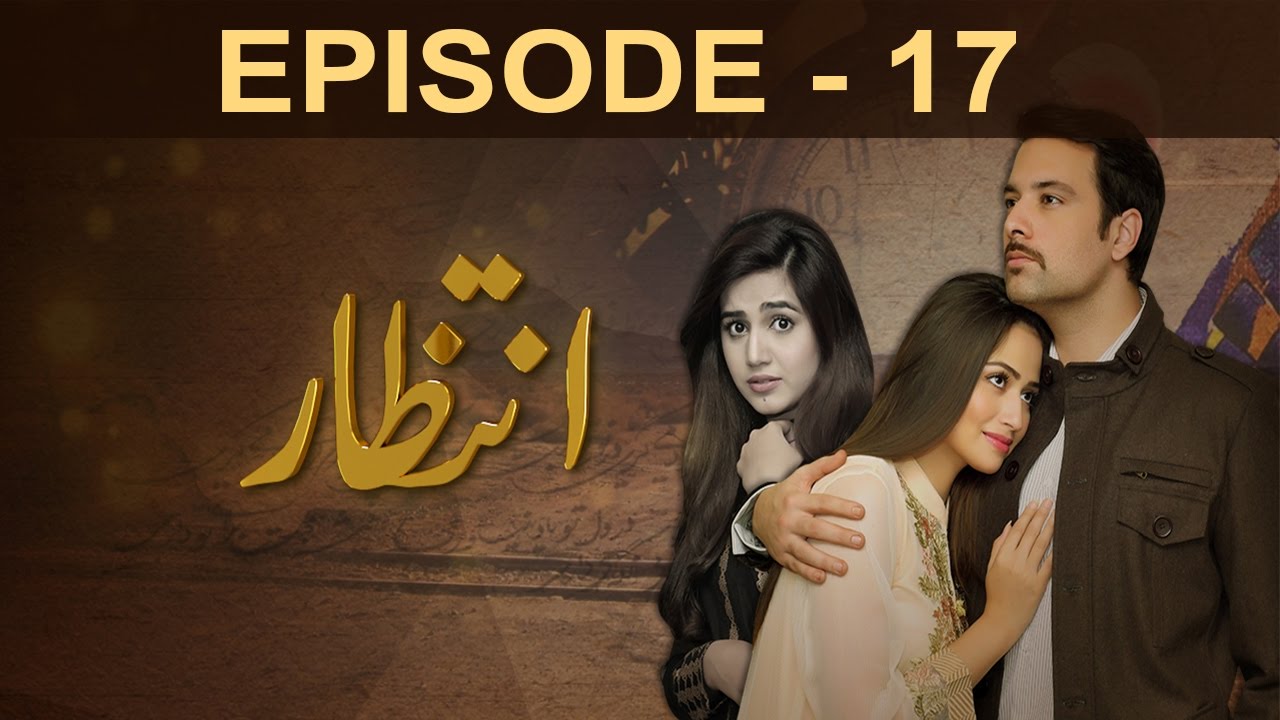 Intezaar - Episode 17 | A Plus