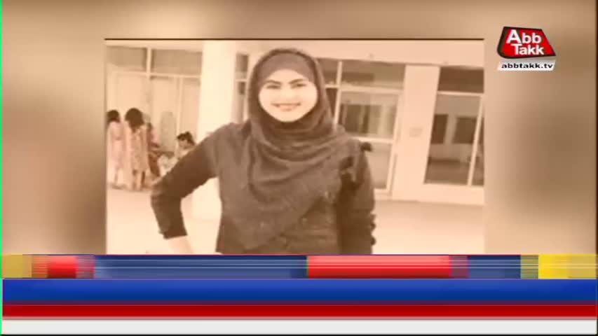 AbbTakk Headlines – 03 PM – 29 January 2018