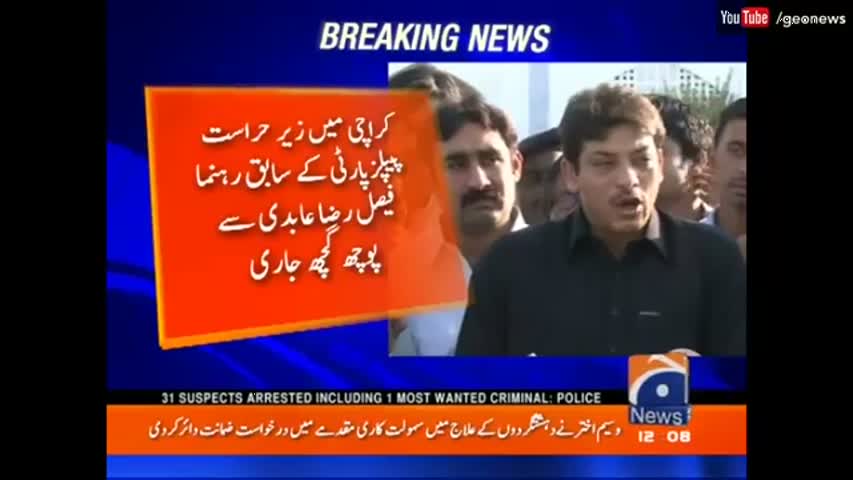 Faisal Raza Abidi arrested by police and moved to secret location