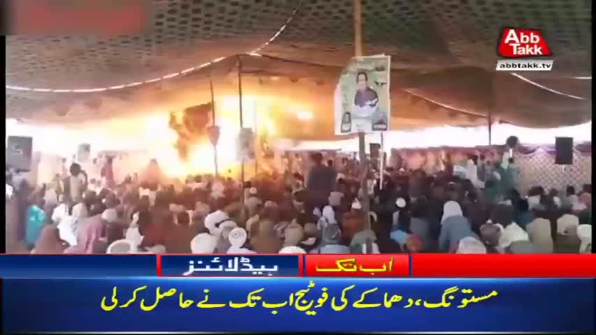 AbbTakk Headlines – 10 AM – 14 July 2018