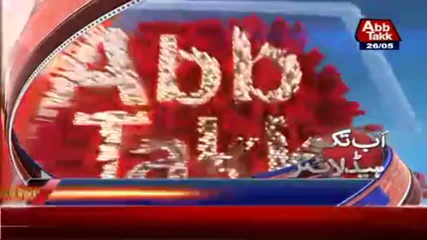 AbbTakk Headlines - 01 PM - 26 May 2017