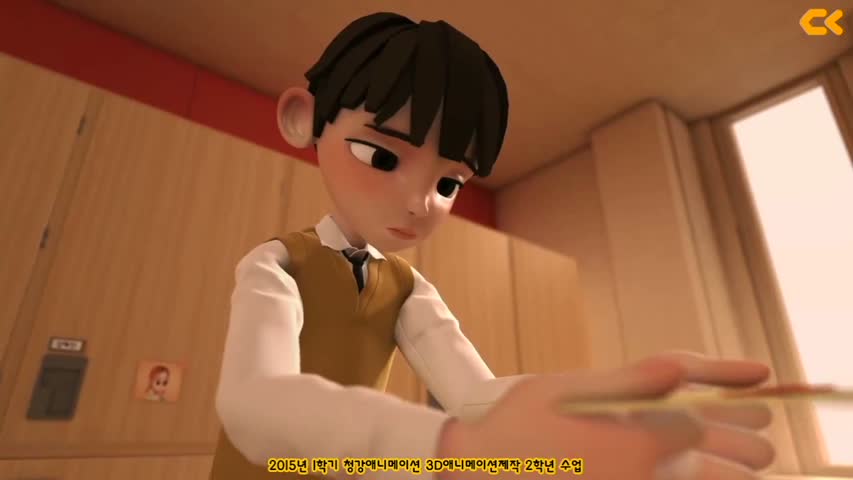 Love Letter (2015) - Audition Animation 2015 Year 1 Semester Assignment 