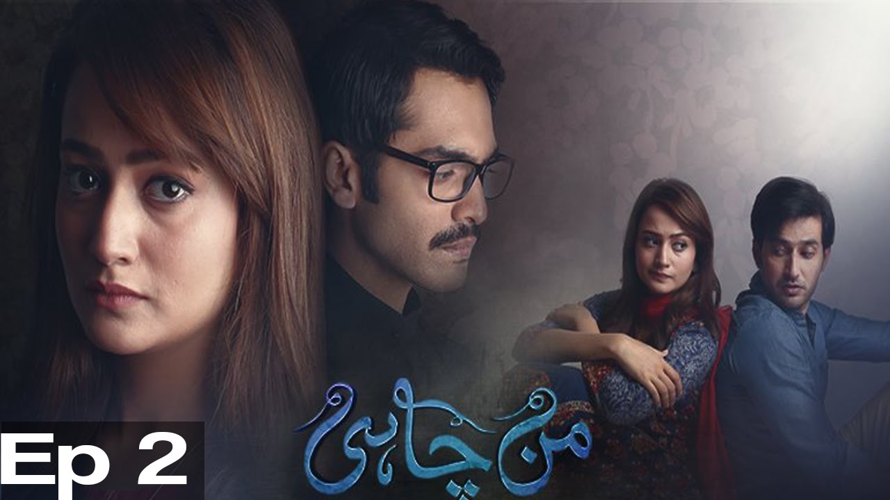 Manchahi - Episode 02 | Har Pal Geo