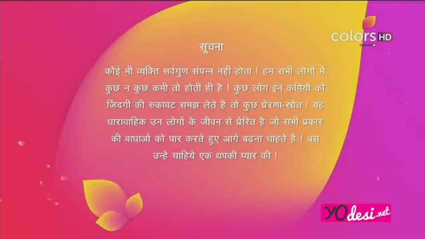 Thapki Pyaar Ki 19th May 2016 Full Episode 327