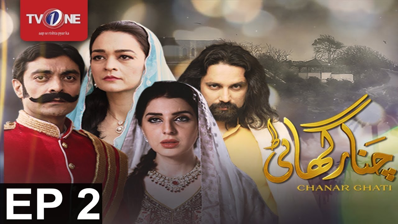 Chanar Ghati | Episode 2 