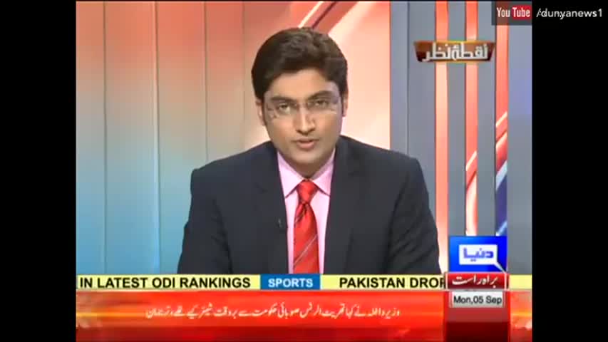 Nuqta Nazar - 5 September 2016