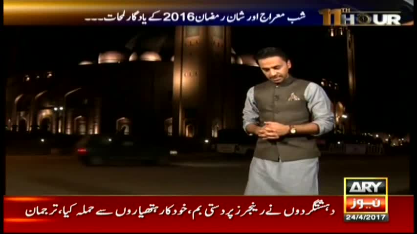 11th Hour 24th April 2017- Waseem Badami greets everyone on Shab-e-Mairaj