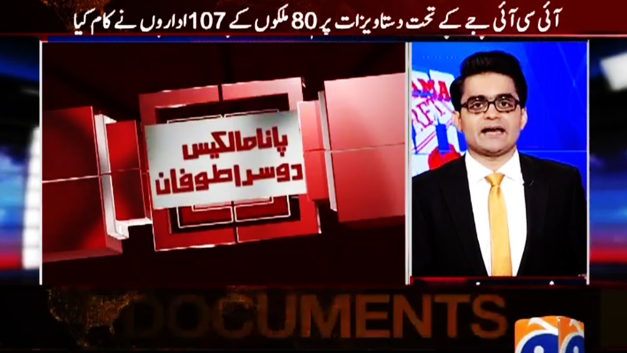 Aaj Shahzaib Khanzada Ke Saath (Panama Leaks, 2nd Part) - 9 May 2016