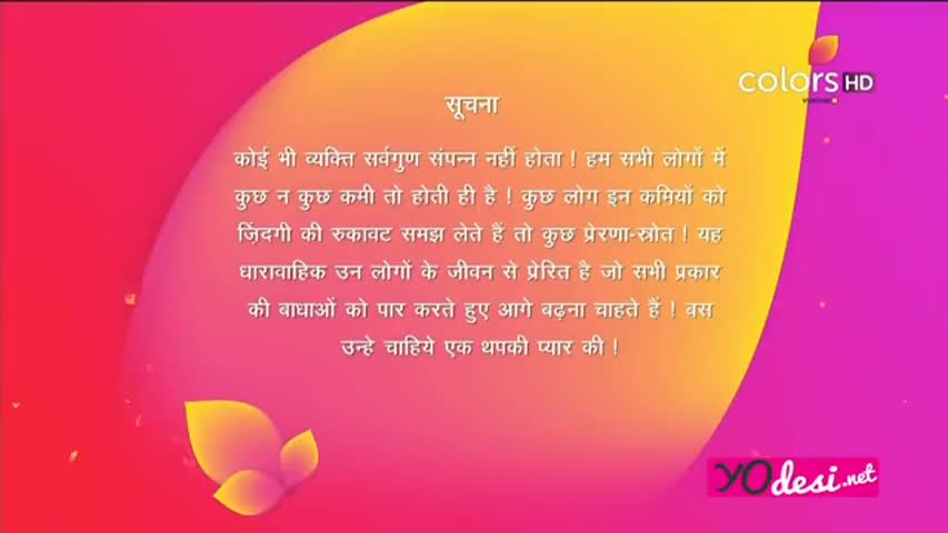 Thapki Pyaar Ki 27th June 2016 Full Episode 366