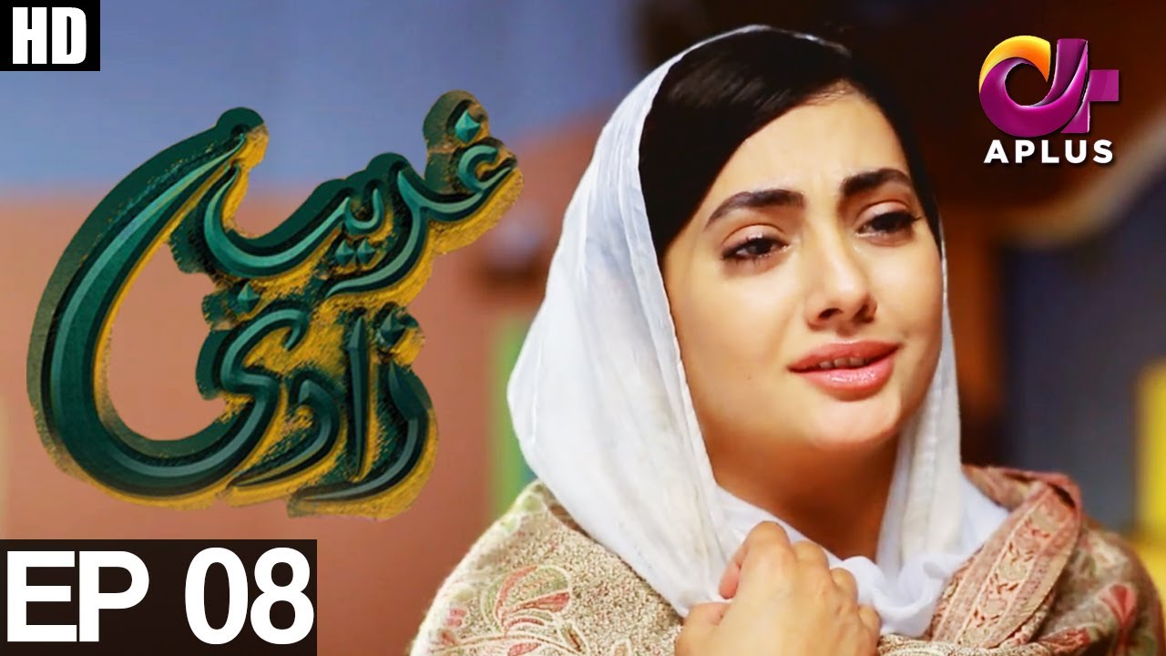 Ghareebzaadi - Episode 08 | A Plus ᴴᴰ Drama | Suzzaine Fatima, Shakeel Ahmed, Ghazala Kaife