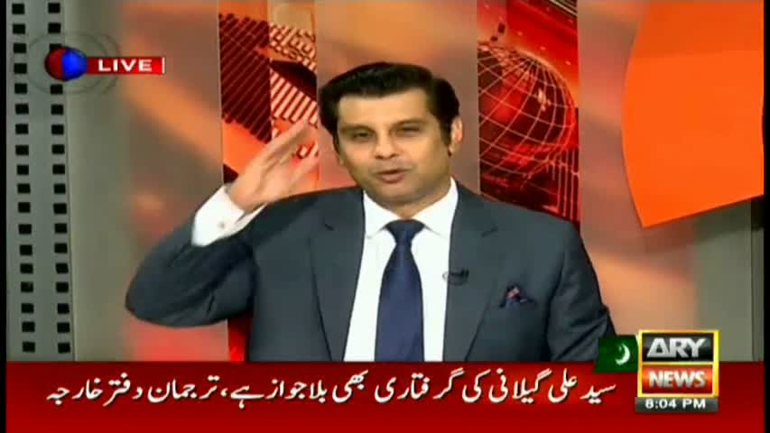 Power Play 15th October 2016