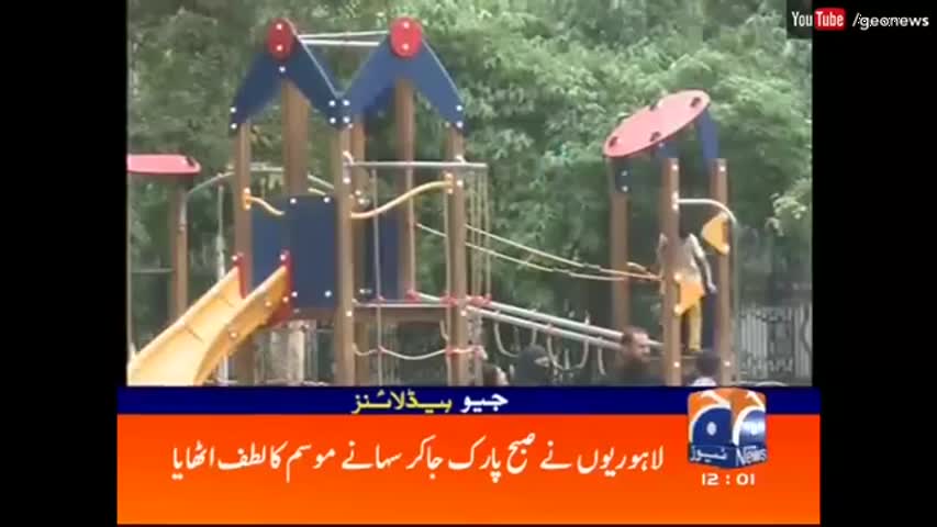 Geo News Headline - 12:00 PM | 28 August 2016