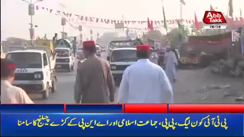 AbbTakk Headlines – 09 AM – 26 October 2017