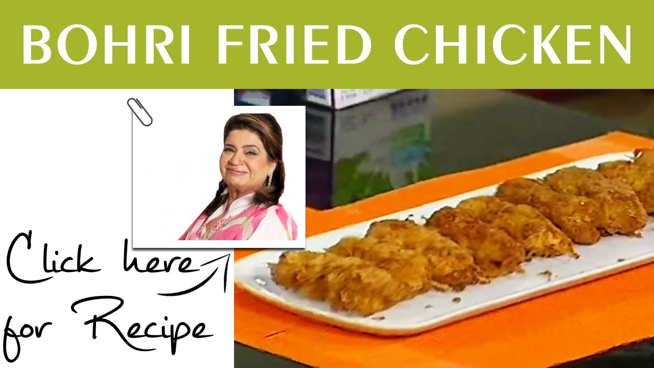 Masala Morning Recipe Bohri Fried Chicken by Chef Shireen Anwar Masala TV 9 June 2016