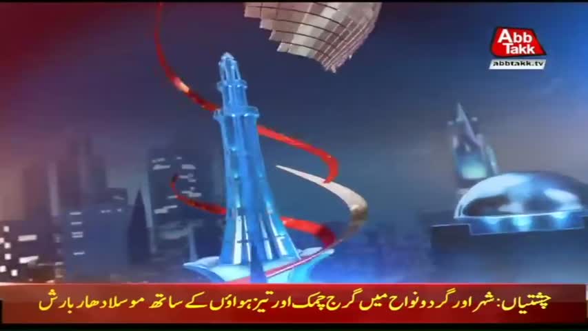 AbbTakk Headlines – 08 AM – 04 July 2018