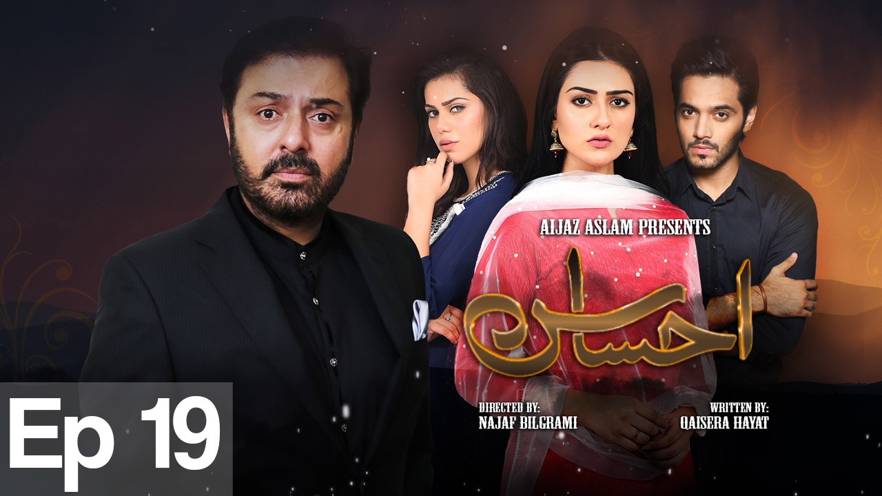 Ahsas - Episode 19 Urdu1