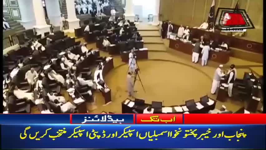 AbbTakk Headlines – 11 AM – 16 Aug 2018