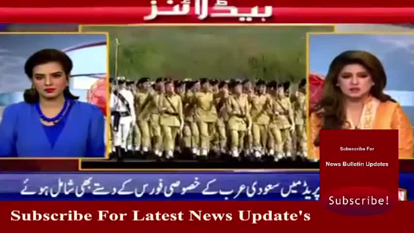 Ary News Headlines 24 March 2017 - 1200 - Pakistan News