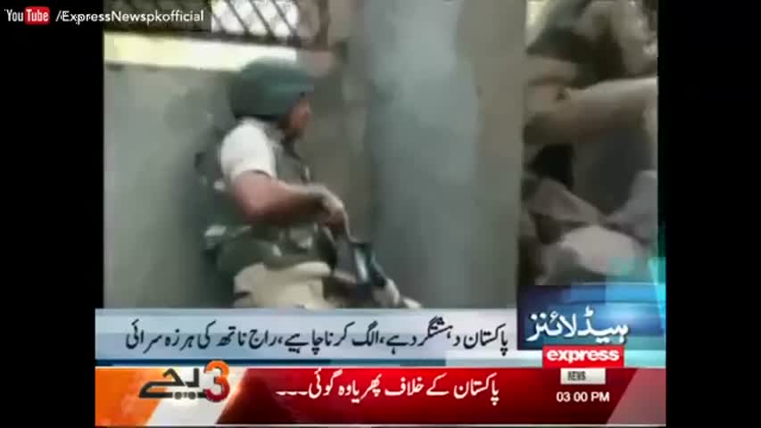 Express News Headlines 03:00 PM - 18 September 2016