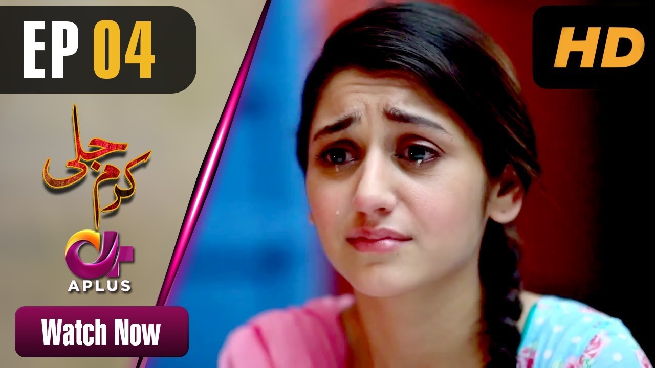 Karam Jali - Episode 4