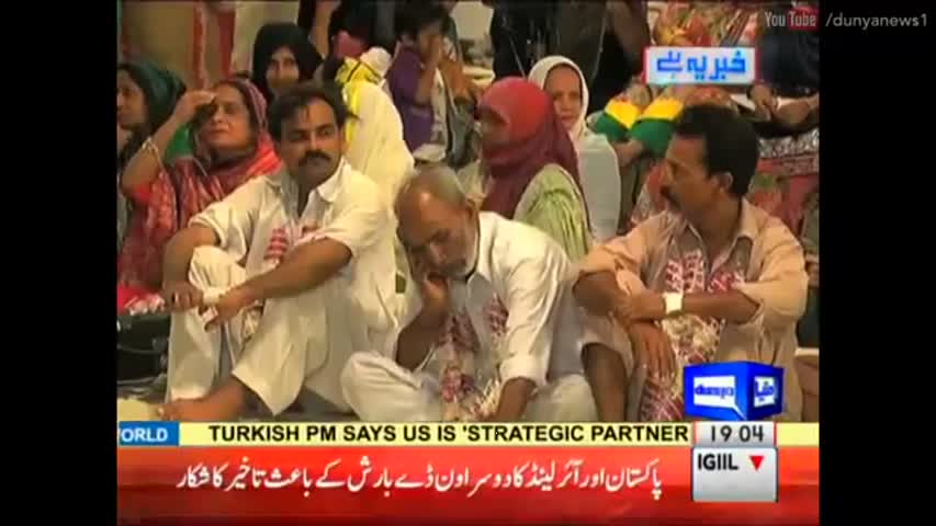 Khabar Yeh Hai 20 August 2016 - Why Pakistan Flag is under fire in Afghanistan? | Uzma Numan