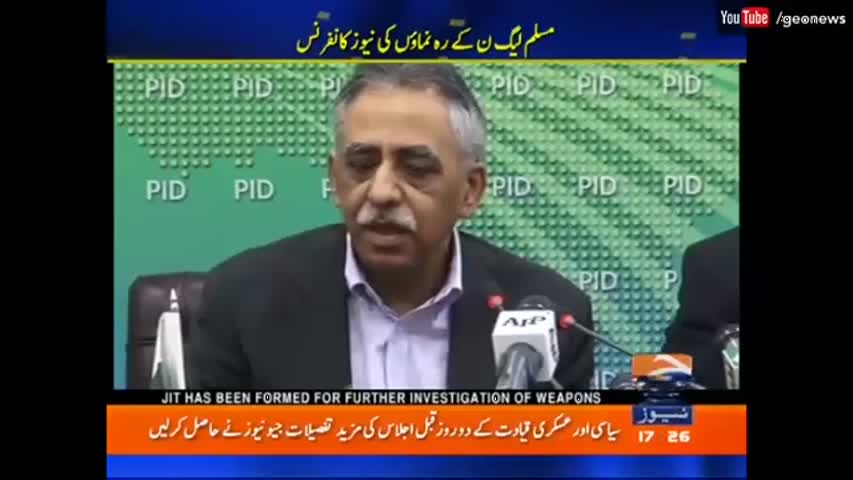 PMLN Replied To Imran Khan | Geo News