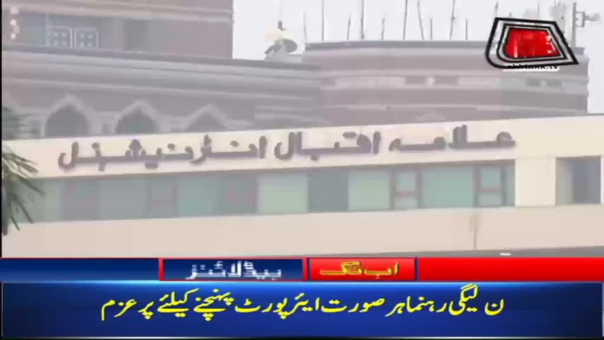 AbbTakk Headlines – 11 AM – 13 July 2018