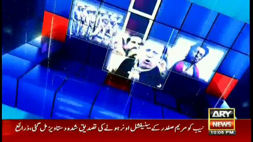 Sawal Yeh Hai 5th November 2017-Is MQM-P's Farooq Sattar a weak leader?