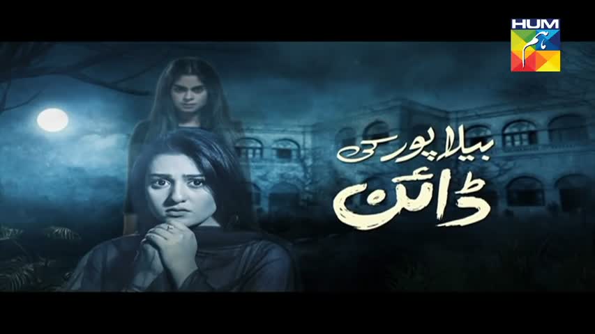 Bela Pur Ki Dayan Episode 2