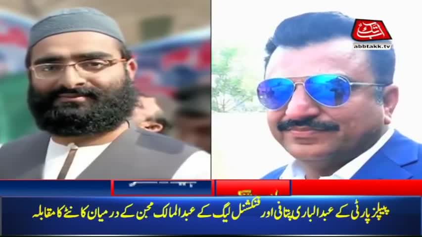 AbbTakk Headlines – 08 AM– 05 March 2018