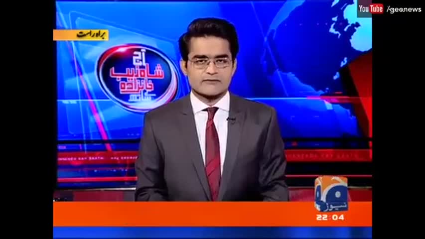 Aaj Shahzeb Khanzada Ke Sath - 5 October 2016 - Geo News