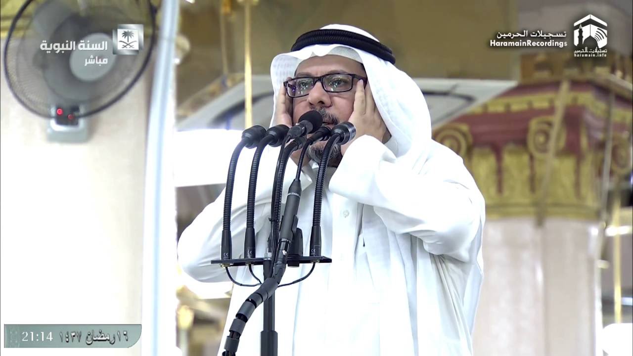 17th Ramadan 1437 Madeenah 'Isha Adhaan