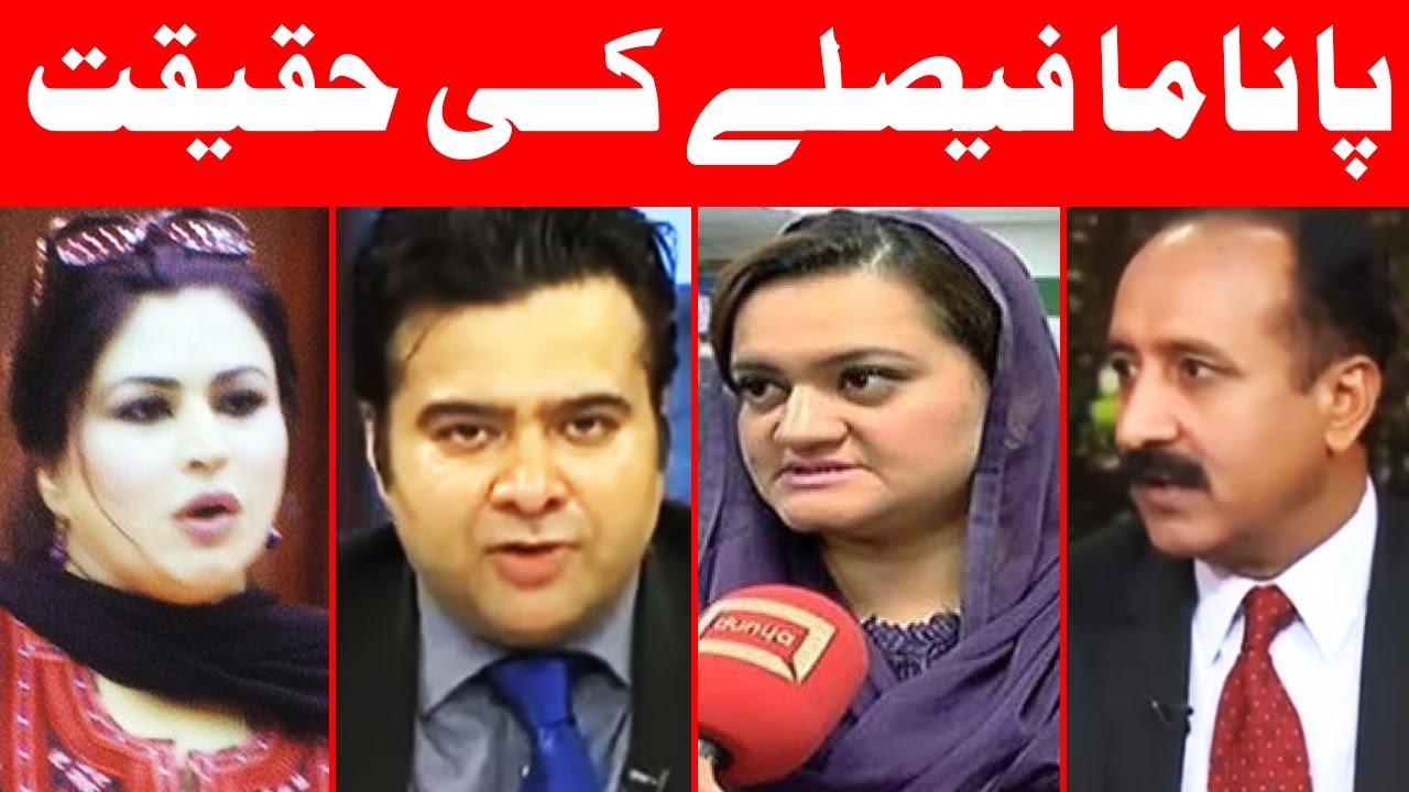 On The Front with Kamran Shahid - 17 April 2017 - Dunya News