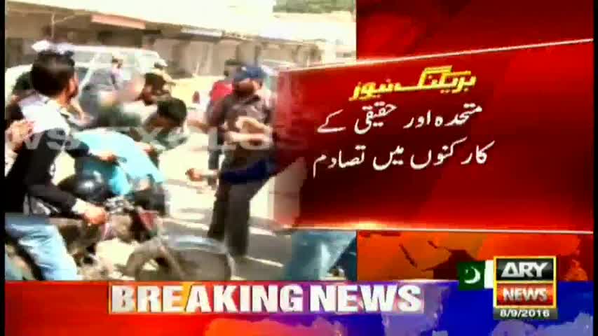 Disturbance  is targeted towards MQM supported areas- Khawaja Izhar