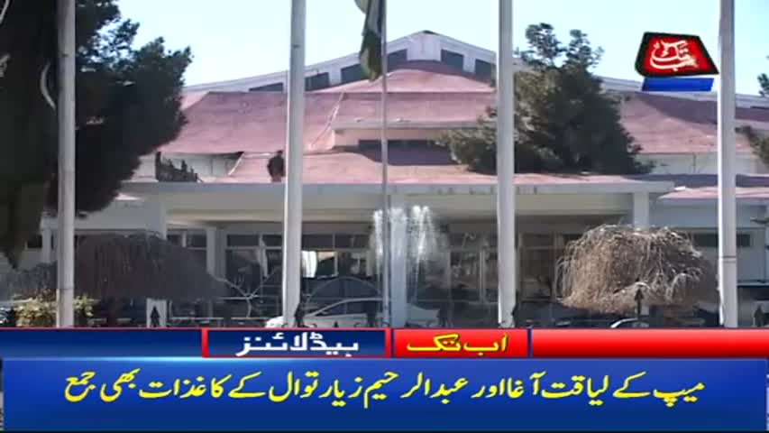 AbbTakk Headlines –10 AM – 13 January 2018